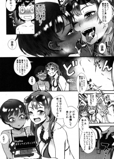 COMIC MILF 2019-06 Vol. 48 [Digital] - page 42