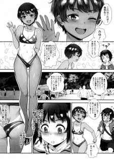 COMIC MILF 2019-06 Vol. 48 [Digital] - page 27