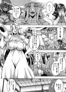 COMIC MILF 2019-06 Vol. 48 [Digital] - page 3