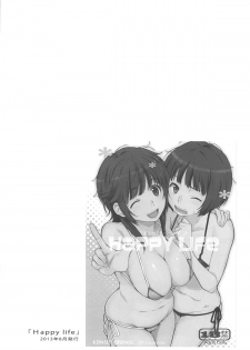 (COMIC1☆15) [Kansai Orange (Arai Kei)] Happy Life Soushuuhen (Amagami) - page 25