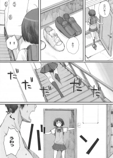 (COMIC1☆15) [Kansai Orange (Arai Kei)] Happy Life Soushuuhen (Amagami) - page 7