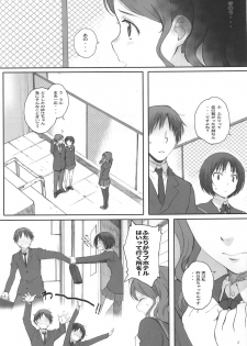 (COMIC1☆15) [Kansai Orange (Arai Kei)] Happy Life Soushuuhen (Amagami) - page 28