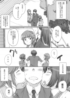 (COMIC1☆15) [Kansai Orange (Arai Kei)] Happy Life Soushuuhen (Amagami) - page 24