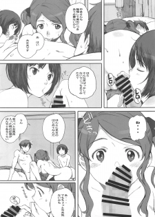 (COMIC1☆15) [Kansai Orange (Arai Kei)] Happy Life Soushuuhen (Amagami) - page 34