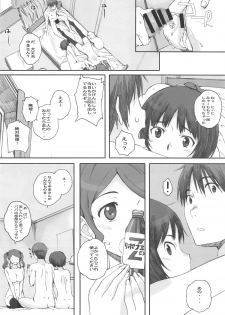 (COMIC1☆15) [Kansai Orange (Arai Kei)] Happy Life Soushuuhen (Amagami) - page 39