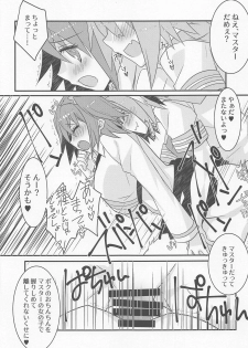 (C95) [Nekomarudow. (Tadima Yoshikadu)] Astolfo-kyun to Honpou Sukebe Suru Hon. (Fate/Grand Order) - page 8