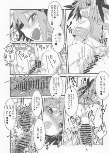 (C95) [Nekomarudow. (Tadima Yoshikadu)] Astolfo-kyun to Honpou Sukebe Suru Hon. (Fate/Grand Order) - page 16