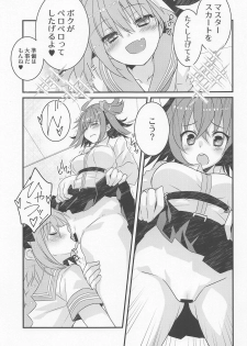 (C95) [Nekomarudow. (Tadima Yoshikadu)] Astolfo-kyun to Honpou Sukebe Suru Hon. (Fate/Grand Order) - page 4