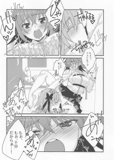 (C95) [Nekomarudow. (Tadima Yoshikadu)] Astolfo-kyun to Honpou Sukebe Suru Hon. (Fate/Grand Order) - page 5