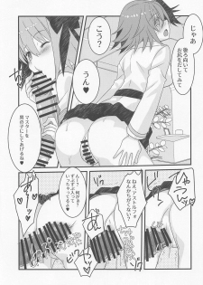 (C95) [Nekomarudow. (Tadima Yoshikadu)] Astolfo-kyun to Honpou Sukebe Suru Hon. (Fate/Grand Order) - page 6