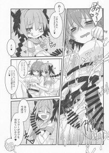 (C95) [Nekomarudow. (Tadima Yoshikadu)] Astolfo-kyun to Honpou Sukebe Suru Hon. (Fate/Grand Order) - page 12