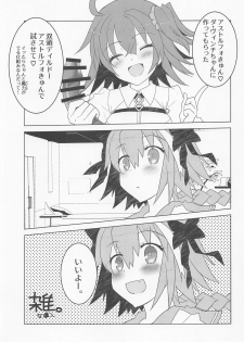 (C95) [Nekomarudow. (Tadima Yoshikadu)] Astolfo-kyun to Honpou Sukebe Suru Hon. (Fate/Grand Order) - page 2