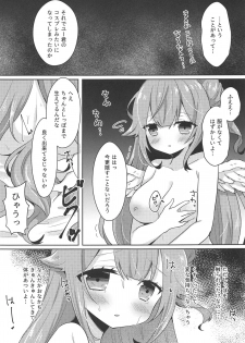 (COMIC1☆15) [meroro (Ueshima Haruki)] Unicorn Trick! (Azur Lane) - page 5