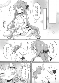 (COMIC1☆15) [meroro (Ueshima Haruki)] Unicorn Trick! (Azur Lane) - page 4