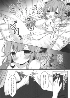 (COMIC1☆15) [meroro (Ueshima Haruki)] Unicorn Trick! (Azur Lane) - page 7