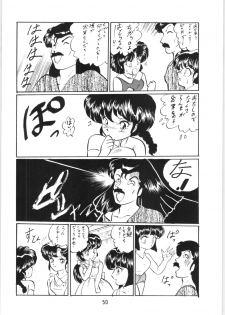 [Ashanti (Kisaragi Sara)] Ranma no Manma 5 (Ranma 1/2) - page 49