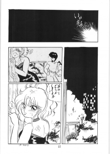 [Ashanti (Kisaragi Sara)] Ranma no Manma 5 (Ranma 1/2) - page 21