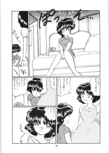 [Ashanti (Kisaragi Sara)] Ranma no Manma 5 (Ranma 1/2) - page 40