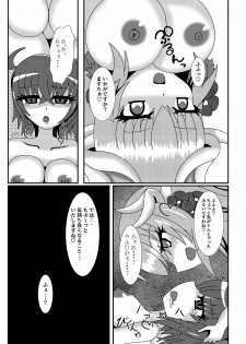 [Nijiyumedokoro (Yakuhina)] Suki desu...! Aishitemasu! Master (Fate/Grand Order) [Digital] - page 8