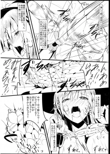 (Reitaisai 10) [Abura Batake Bokujyo. (neropaso)] Tenshoku (Touhou Project) - page 15