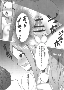 (COMIC1☆15) [Goliath Hanamuguri (Hidume, Ishi Ko)] Salem Yoru no Saiban (Fate/Grand Order) - page 11