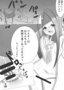 (COMIC1☆15) [Goliath Hanamuguri (Hidume, Ishi Ko)] Salem Yoru no Saiban (Fate/Grand Order) - page 9