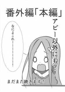 (COMIC1☆15) [Goliath Hanamuguri (Hidume, Ishi Ko)] Salem Yoru no Saiban (Fate/Grand Order) - page 14