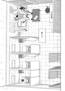 (C95) [CIRCLE OUTERWORLD (Chiba Shuusaku)] Kagesawa Mura no Akai Kagi - page 28