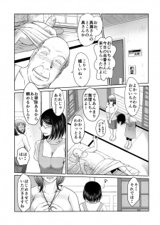 (C95) [CIRCLE OUTERWORLD (Chiba Shuusaku)] Kagesawa Mura no Akai Kagi - page 6