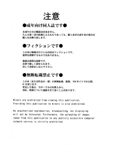 (C95) [CIRCLE OUTERWORLD (Chiba Shuusaku)] Kagesawa Mura no Akai Kagi - page 31