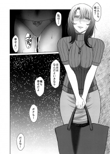 (C95) [CIRCLE OUTERWORLD (Chiba Shuusaku)] Kagesawa Mura no Akai Kagi - page 30