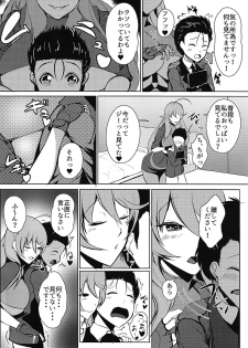 (COMIC1☆15) [ASG-Project (Asagi)] LADYS BACKYARD LINE (Girls' Frontline) - page 5