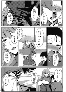 (COMIC1☆15) [ASG-Project (Asagi)] LADYS BACKYARD LINE (Girls' Frontline) - page 9