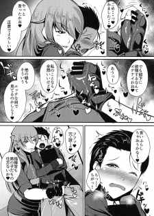 (COMIC1☆15) [ASG-Project (Asagi)] LADYS BACKYARD LINE (Girls' Frontline) - page 7