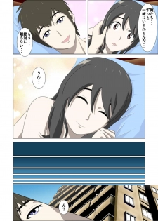 [WXY COMICS] Otokonoko to Onnanoko no Karada ga Irekawacchau Hanashi. (Kimi no Na wa.) - page 41