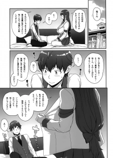 (COMIC1☆15) [Butagoya (Kemigawa)] Sweet time (Oshioki Sweetie) - page 3