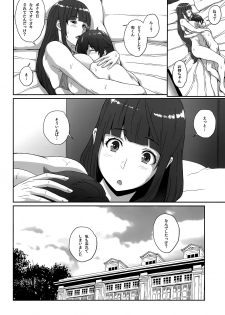 (COMIC1☆15) [Butagoya (Kemigawa)] Sweet time (Oshioki Sweetie) - page 18