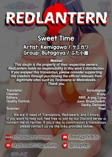 (COMIC1☆15) [Butagoya (Kemigawa)] Sweet time (Oshioki Sweetie) [English] [Redlantern] - page 21