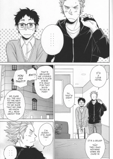 (SUPER22) [Chikadoh (Halco)] Weekend Rendezvous (Haikyuu!!) [English] [Yaoi-Sei] - page 6