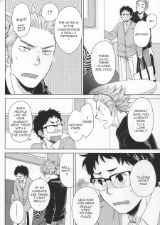 (SUPER22) [Chikadoh (Halco)] Weekend Rendezvous (Haikyuu!!) [English] [Yaoi-Sei] - page 7