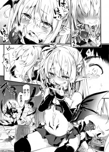 [Tamano Kedama] Boku wa Chiisana Succubus no Shimobe - page 32