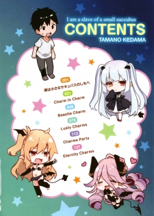 [Tamano Kedama] Boku wa Chiisana Succubus no Shimobe - page 23