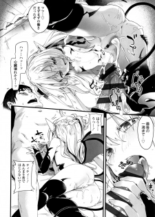[Tamano Kedama] Boku wa Chiisana Succubus no Shimobe - page 49