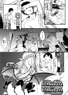 [Tamano Kedama] Boku wa Chiisana Succubus no Shimobe - page 24