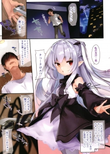 [Tamano Kedama] Boku wa Chiisana Succubus no Shimobe - page 14