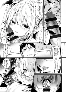 [Tamano Kedama] Boku wa Chiisana Succubus no Shimobe - page 28