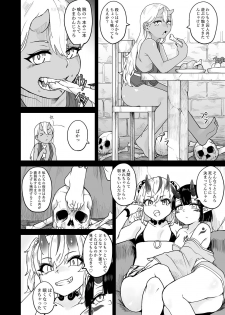 [Fuzuii Undou (Fuzui)] Onigashima Keimusho e Youkoso [Digital] - page 11