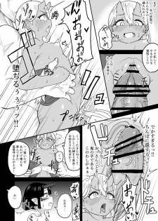 [Fuzuii Undou (Fuzui)] Onigashima Keimusho e Youkoso [Digital] - page 17
