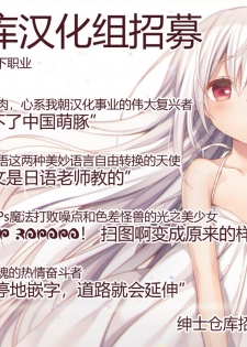 [Gibuchoko] Genki nina are! (COMIC Unreal 2019-06 Vol. 79) [Chinese] [绅士仓库汉化] [Digital] - page 10