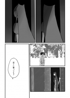 [Yamaguchi Nao] Igyou no Majo - page 27